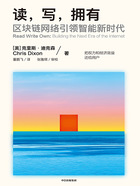 读，写，拥有在线阅读