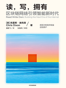 讀,寫,擁有
