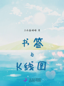 書簽與K線圖