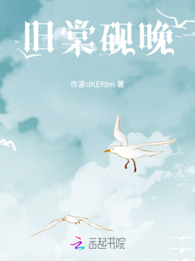 旧棠砚晚在线阅读