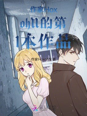 夜幕降临之涅槃反击在线阅读