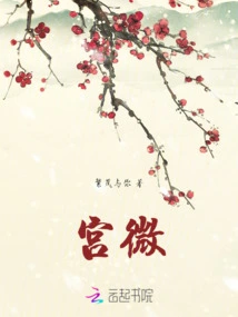 Gong Wei