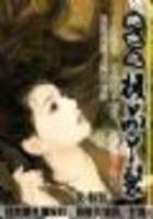 絕色：極品丫鬟（完）在線閱讀
