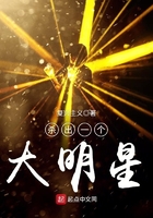 殺出一個大明星在線閱讀