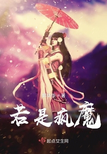 異界游記狂想