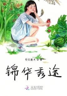 重生后我成了學霸