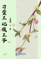 刁蠻王妃俊王爺在線閱讀