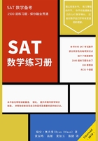 SAT数学练习册（SAT数学备考）