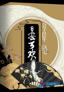 晏云歡