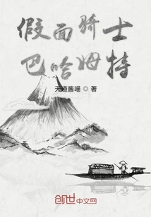行戰(zhàn)儀巴哈姆特