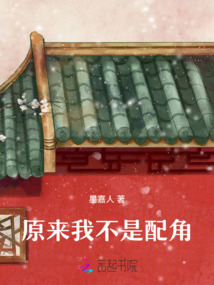 清穿之娘娘她每天都想回家