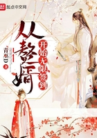 从赘婿开始无限签到在线阅读