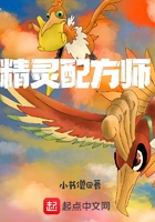 神奇宝贝大师从合成精灵球开始