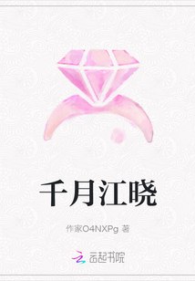 千月江晓
