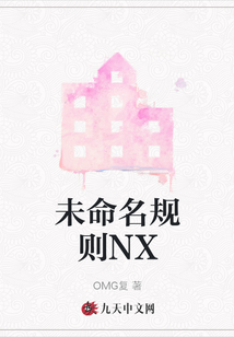 未命名規則NX