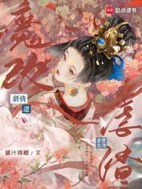 穿书大佬魔改剧情还虐渣在线阅读