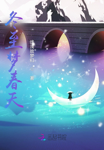 故人嘆請等等