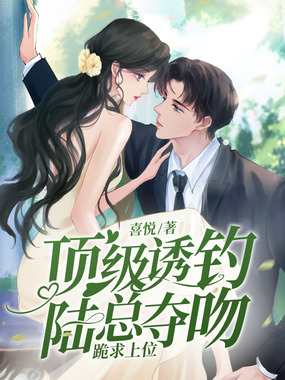 过分妄想在线阅读