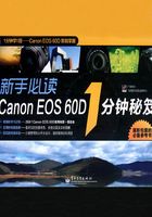 新手必读Canon EOS 60D 1分钟秘笈在线阅读