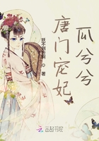 唐門寵妃瓜兮兮在線閱讀