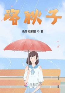 傾聽小屋