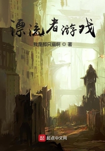 超能力者不需要系統