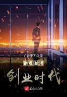 互聯網創業時代在線閱讀