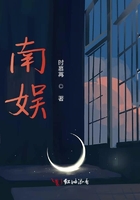 南娛在線閱讀