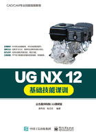 UG NX 12基础技能课训在线阅读