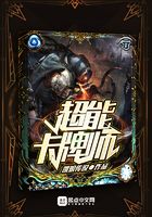 超能卡牌师