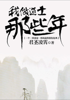 我做道士那些年在線閱讀