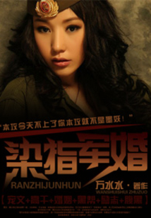 青梅竹馬的浪漫愛情