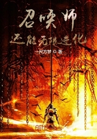 召唤师还能无限进化?