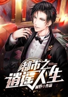 都市之逍遙人生在線閱讀