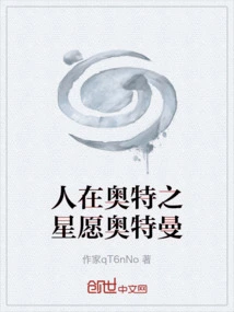 People in Ultra Star Wish Ultraman