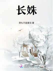 之姝