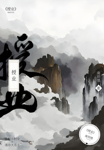 授業(yè)