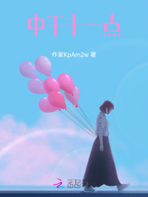 中午十一點(diǎn)