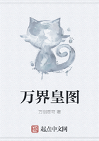 万界皇图在线阅读
