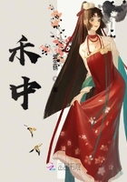 農家女逆襲路在線閱讀