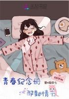 御先生甜蜜指数超标了在线阅读