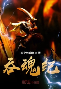趙明耀的統治之路