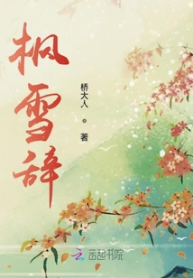 用妹妹的身體我能做什么
