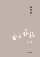 壶里春秋二集在线阅读