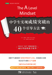 中學(xué)生實(shí)現(xiàn)成績(jī)突破的40個(gè)引導(dǎo)方法