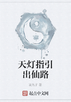 天灯指引出仙路