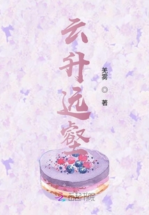 云升遠(yuǎn)壑