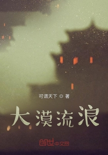 劍渡紅塵酒傍身