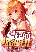 龍族世界：崛起的路明非在線閱讀