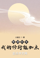 極道長生：我的修行能加點在線閱讀